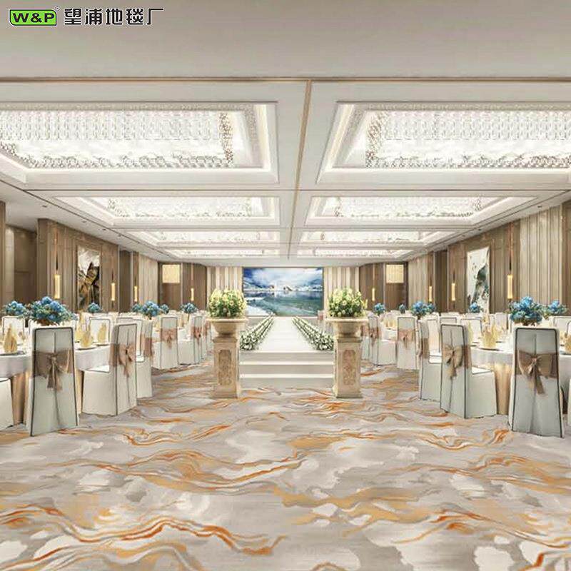 酒宴会地毯高端尼龙污耐脏包厢会厅卧室整铺大店张议拼100%尼龙接