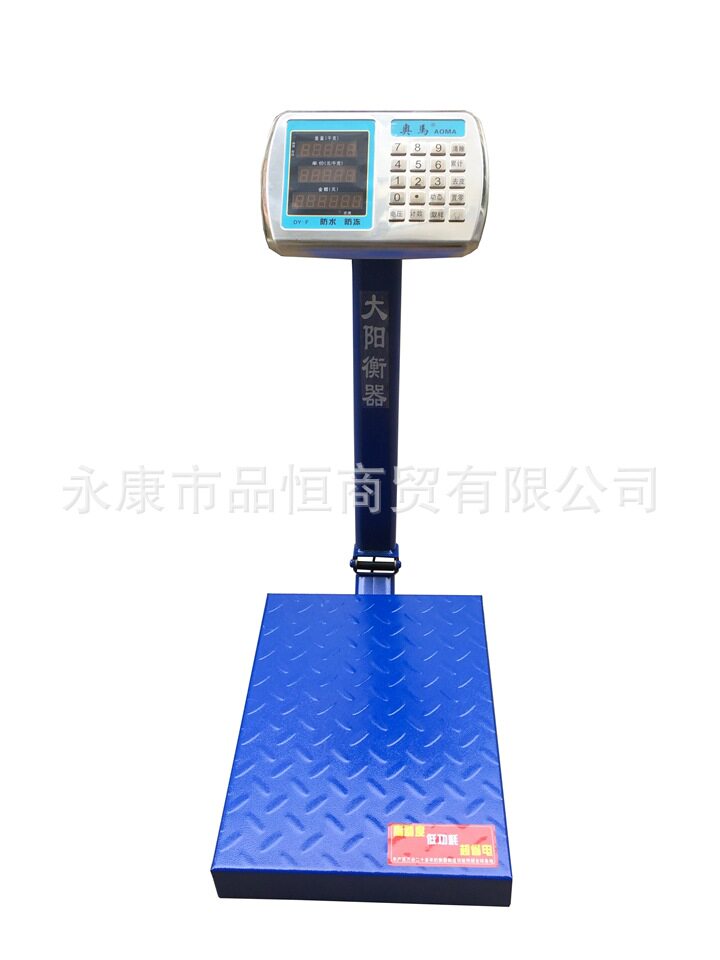 150kg不锈钢按键电子秤台称200公斤电子称台秤磅秤折叠计价秤包邮
