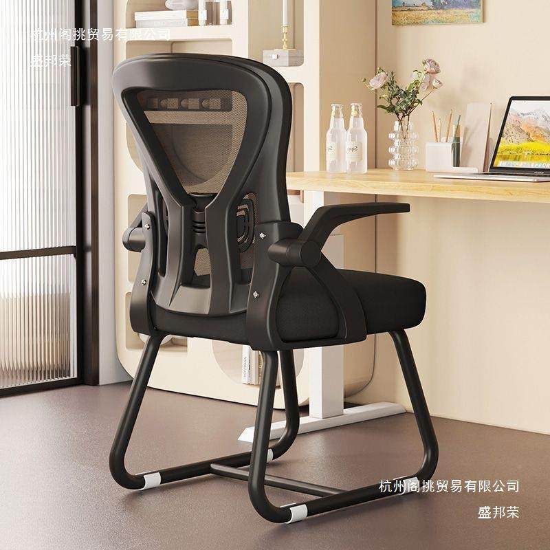 电脑椅子服FHX久坐家用办公座椅舒体工学书学桌习凳人靠背椅,电子元器件市场,其它元器件,淘宝优惠券,粉丝福利购,淘宝优惠卷