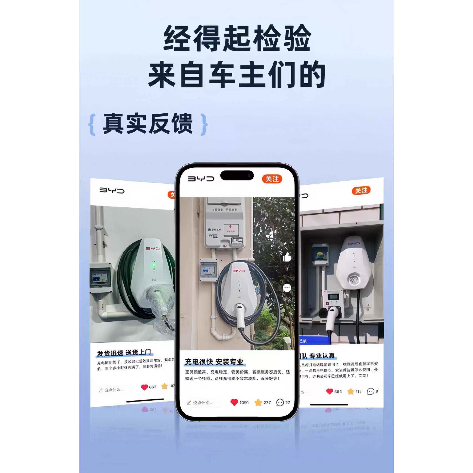 比亚迪充电原OTE.厂车家用秦宋汉唐元海豹桩新能源汽通用能效快充