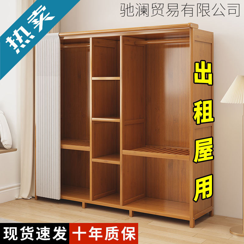 衣柜家用卧室收纳出租房用经济型简易组装拉帘布衣橱2025新款爆款