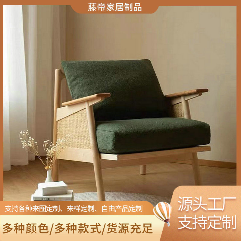 简约藤编实木沙发椅客厅休闲椅子绳编靠背懒人家用阳台阅读椅厂家