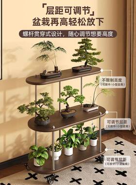 新款可移动花厅架子客地式阳室内多层阶GWR落梯置物架实木花盆托