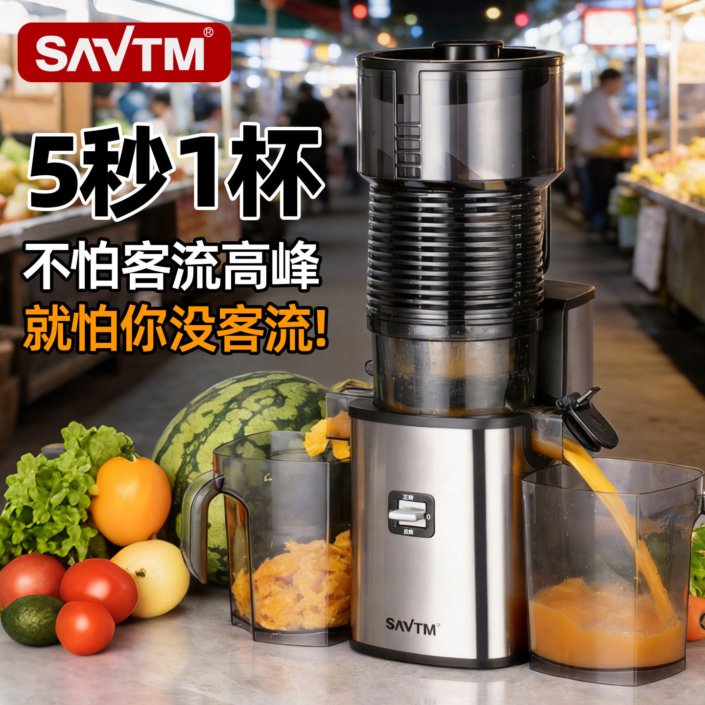 【专业商用】狮威特JE84果汁店商用原汁机榨汁机西瓜橙子高速果汁