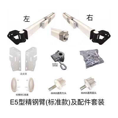 门面阳棚伸缩棚配件大全弹力铁臂雨加遮CSI固蓬支架伸缩杆支撑伸