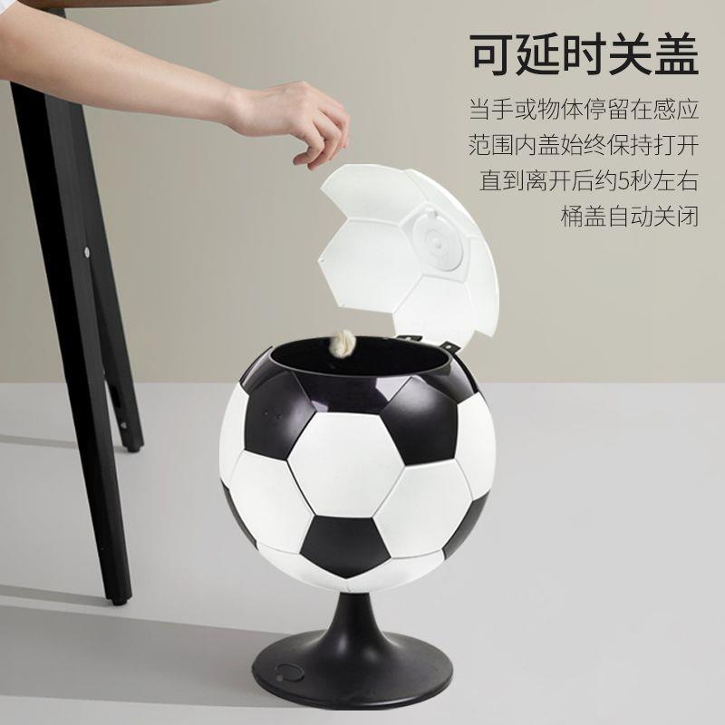 全智能感应垃圾桶智能BFF足球客厅厨房卫生间多功动能自款智能垃