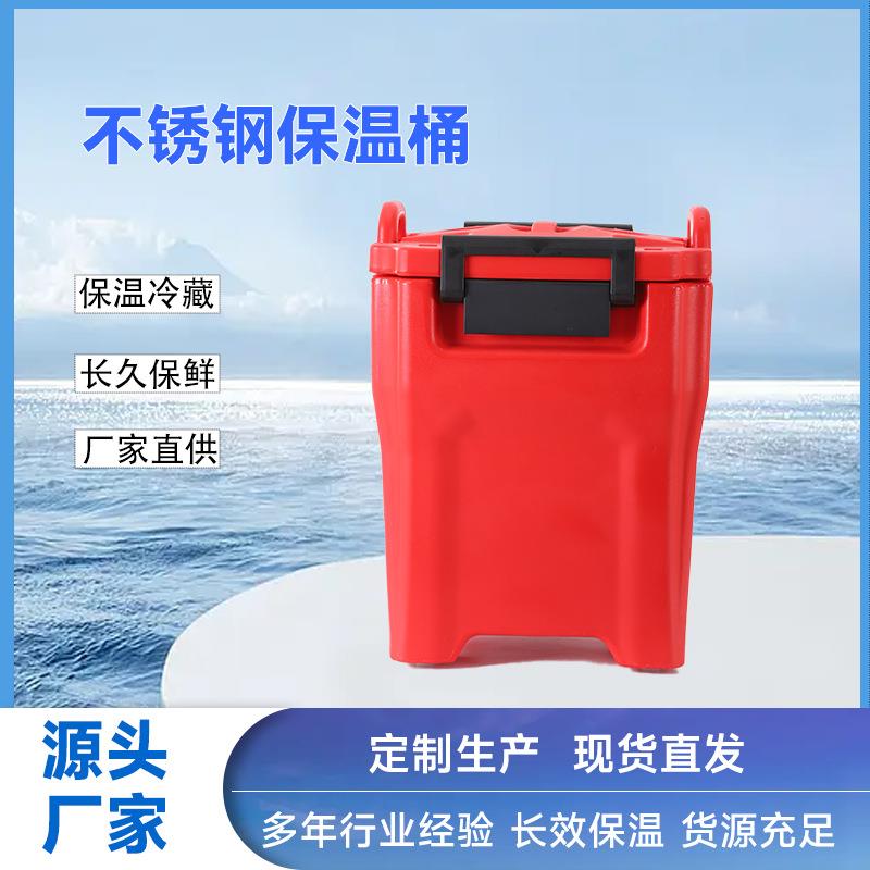 30保温桶米饭KJB-T02Y熟圆食外送大容量冷L热双用桶锈钢形不饭桶