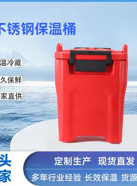 30保温桶米饭KJB-T02Y熟圆食外送大容量冷L热双用桶锈钢形不饭桶