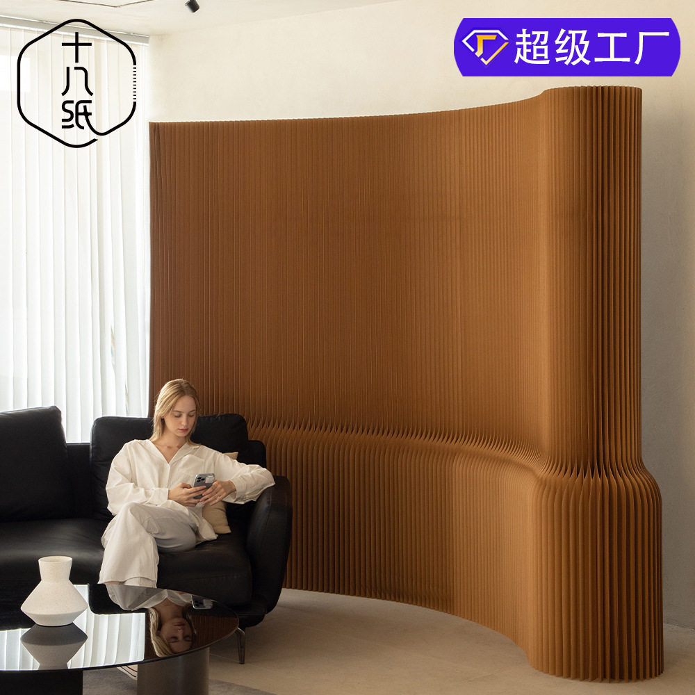 十八纸屏风隔断风琴纸墙办公室玄关轻浅屏风隔直播间背景变形家具