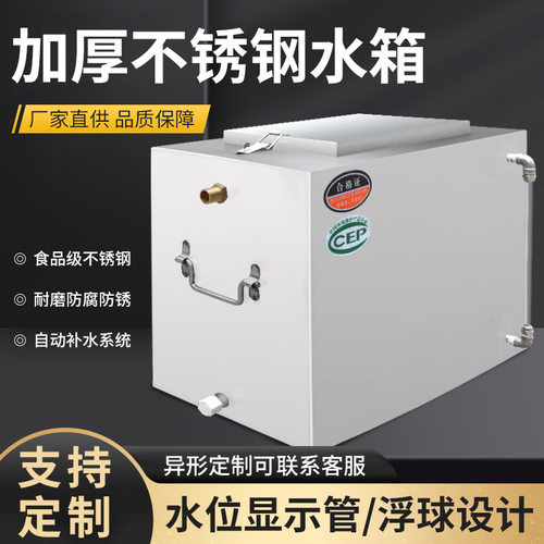 加厚304不锈钢水箱方形方桶商用大容量自动补水方形蓄水池储水箱