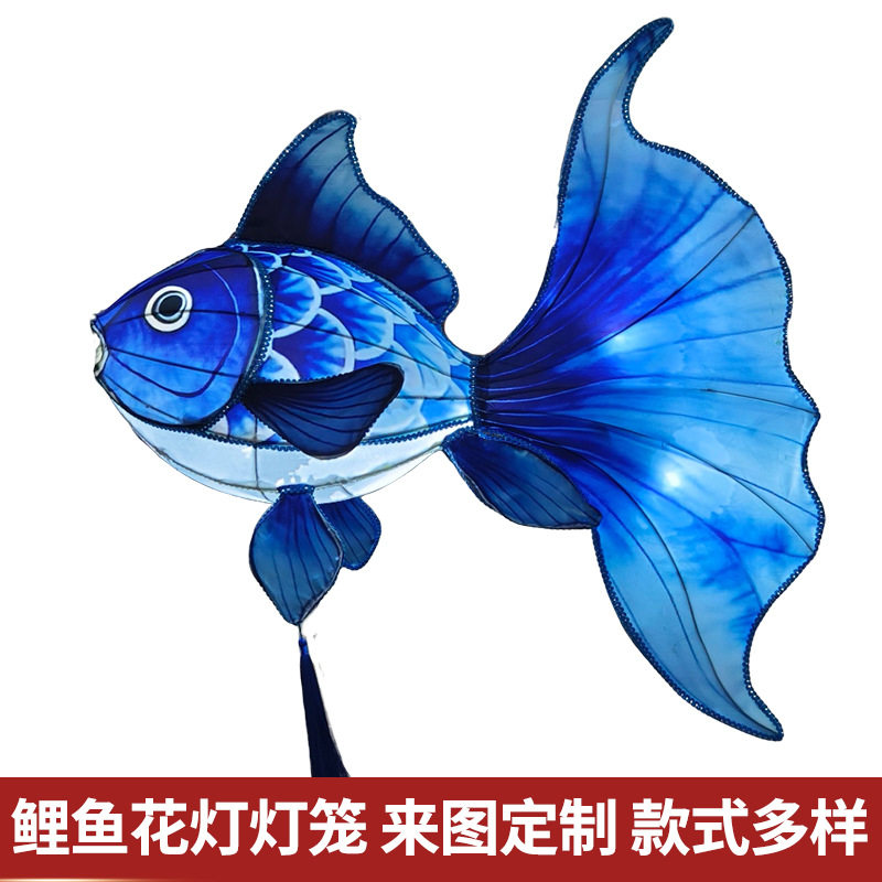 新款户外扎染系列金鱼花灯网红灯笼餐饮店商业活动锦鲤鱼装饰灯笼