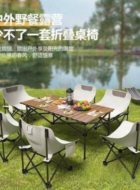 户外桌套装折叠躺椅便携式靠背休OZC闲露懒用人宿椅舍多功能营家