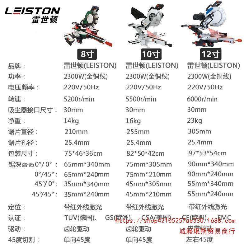 木工铝机拉杆式推拉4切割机合金斜铝切多功锯能5UXQ度高精度切铝