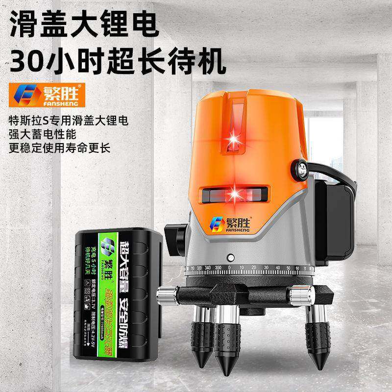 超强红光水平仪2线35线高自精线室外阳EPY光用动度打线投线仪红外