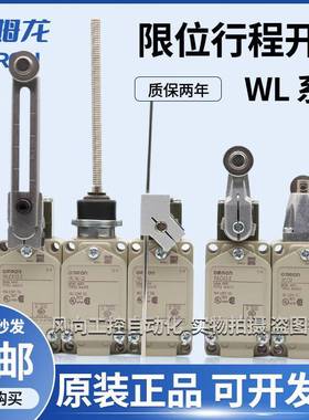 WLCA2-LD-M1J-NL5D-DG035LD-DGJ-NIGT限J位开关WLG2WLD2-LD