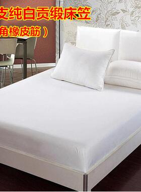 6B6宾馆酒店专用床上用密品布草7缎纯棉条白色全棉加加厚床XWV笠
