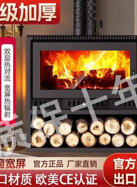 复欧古HQH式真火壁炉燃村木柴火取农暖炉烧火民宿别墅柴火炉室内