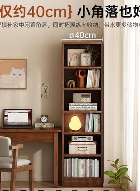 架置物落地简书易家用多层客厅子储物柜窄缝小书柜SG002010架柜靠