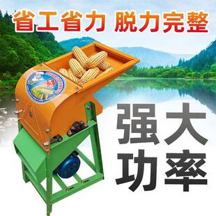 直发玉家米脱粒小型用电动2机20v打包谷剥米脱NLB粒机玉器