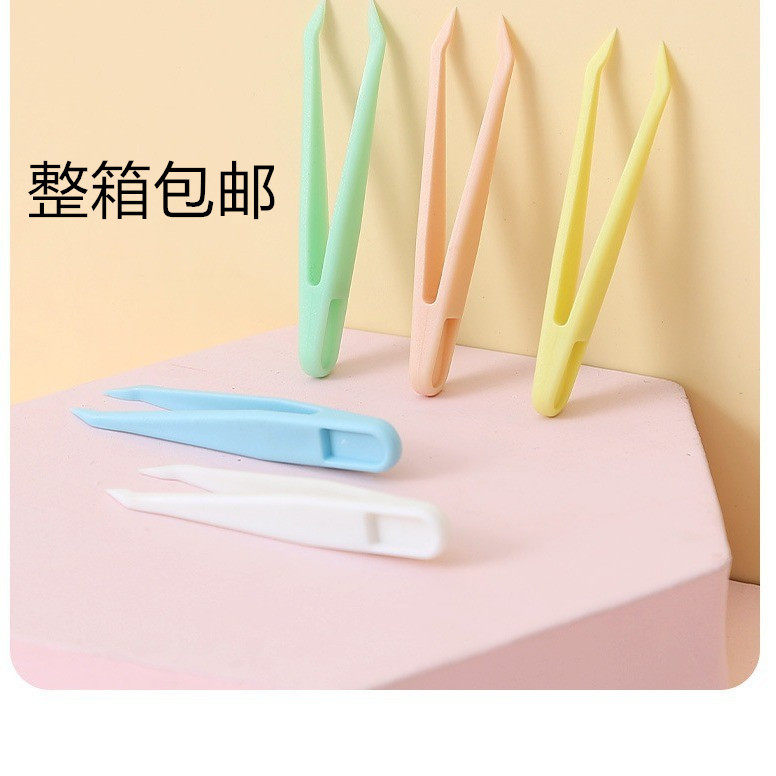 整件包邮  6 厘米直头彩色手账夹子胶袋贴纸咕咔塑料镊子加硬镊子
