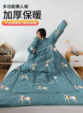 ?多功能懒人抱枕被冬天加厚穿式带子保暖午睡Fh($%p$%车载袖203新