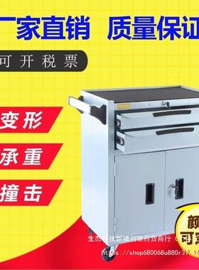 工具VYA车推车多功能可移柜动加厚维修手小推车抽屉式带工具柜工