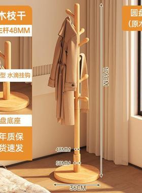 实木衣落地卧室挂衣挂架挂衣用立式置物架衣服架简易衣帽家AYT架