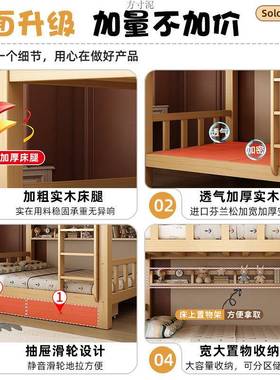 上床双层床实木高床低大人42590年成宿舍上下下铺木床两层儿童子