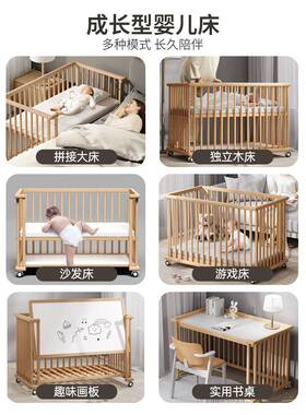 ULO拼P优木博榉木婴儿床可接移动乐床宝宝574新生儿童床全实调节