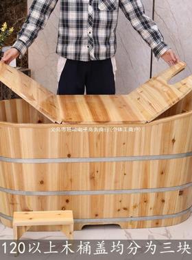 院泡澡木桶浴缸人全身家洗澡盆52289大蒸熏蒸瑶用浴实木汗质沐浴
