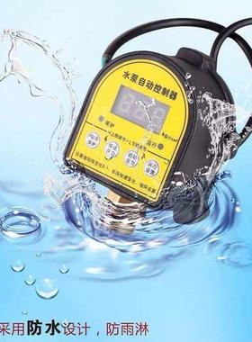 泵控上制器家用220v压力开关水全微自动电子数水显智能电脑可HIRX