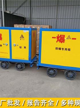 矿用玻璃钢作管业山东邦泰BTJD箱火工品墨绿色保险柜FCY雷箱