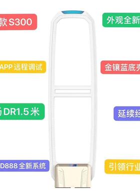 声磁防器超市服装门防盗报警器店铺进盗出门禁店IPQ感应门解锁防