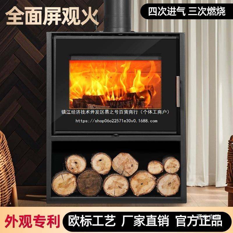 复古欧民式真火壁建炉木柴火取暖炉宿别墅农燃村自房装无品牌/饰,五金/工具,角磨机,淘宝优惠券,粉丝福利购,淘宝优惠卷