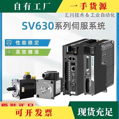 议·汇川伺服机I5SMH1/IMH4-40B30C电B/7B30CBS-U131Z/U23MS1H1-7