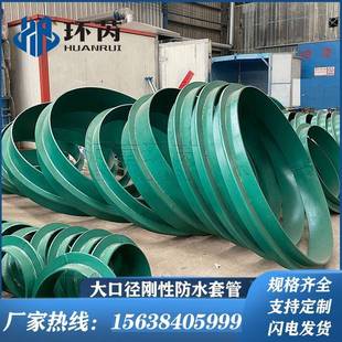 建筑墙排水封刚GHI套管02s40墙4刚性防水套管密穿人防穿止水通风