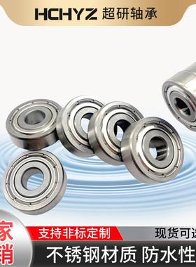 深沟球承6311631SAE6313轴23164631563166317轴承-2Z/2rs