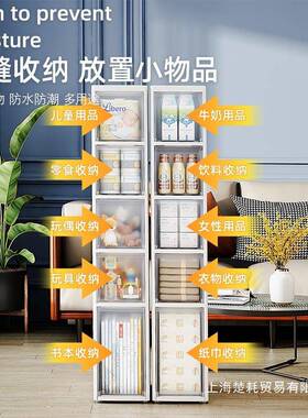 夹缝收纳置物架层落厨家用房收纳柜超窄卫多生73552间边柜厕所整
