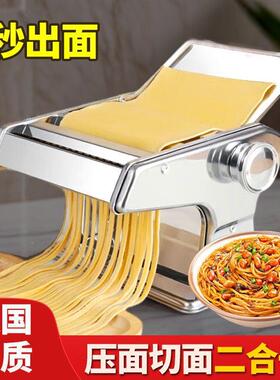 台式压OZP面机加厚多家庭面条手摇通用型功能擀饺面子机超薄压皮