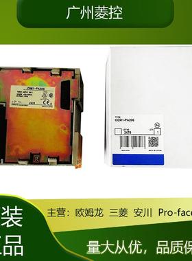 的温控器CQM1-TC3011CQM-IA121CQM166502-PRT21CQM1H-CPU61