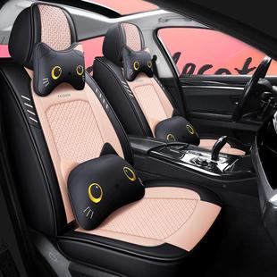 卡通座垫座椅 车皮车垫女神四款 汽坐垫季 通用全包LLC车围座套夏季