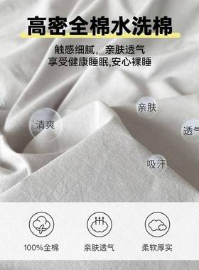 棉床单被人被套单件100全棉罩纯三件套150x200x22830学生宿舍单被