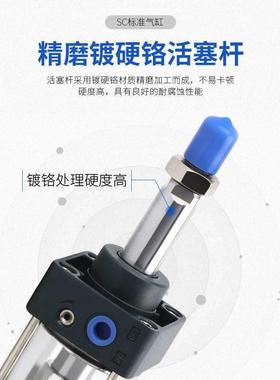 气缸27241SC标准小型气铝合金拉杆式32/动0/50/463/80/100/15/160