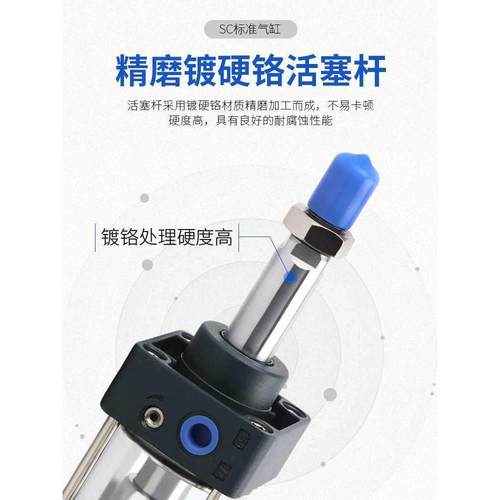 气缸27241SC标准小型气铝合金拉杆式32/动0/50/463/80/100/15/160