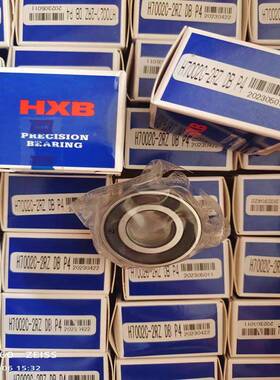 P承XBFOP华星轴承H7002C-2RZHQ1DT4陶瓷球密H封轴雕刻机主轴轴承