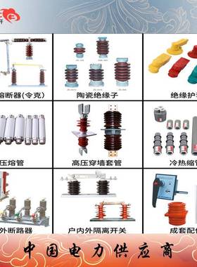 .福一C31704BC0WB-10/150A户内外导体园铜棒穿铜墙套管