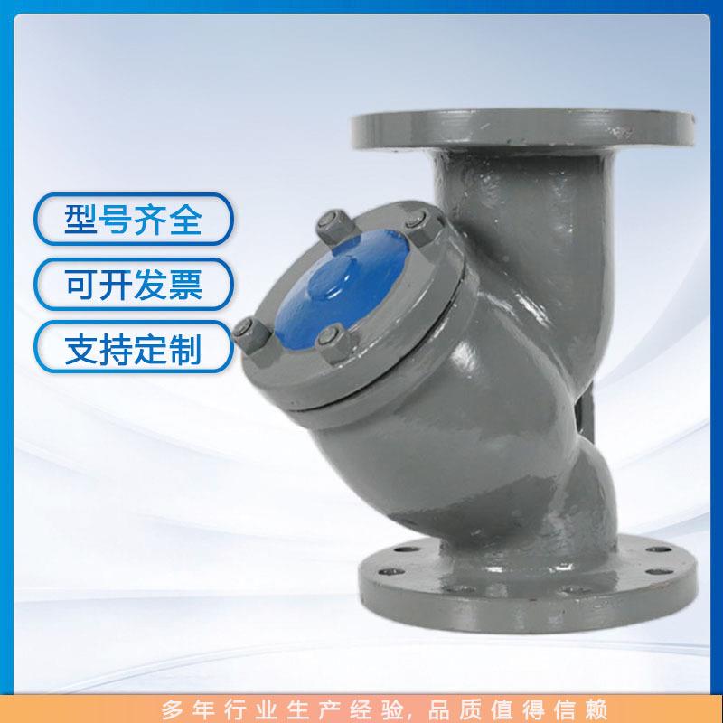 GL4H-QBO1器61铸钢Y型过滤过滤杂质30目/60目/100C目滤网式