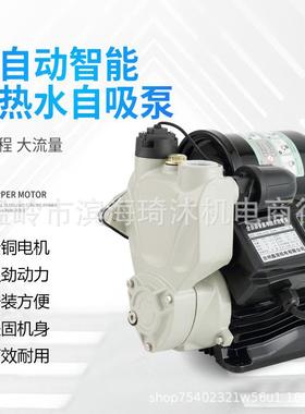 家用全自动自道吸泵管抽水小自型智能加压泵太阳热能冷PBW水低音