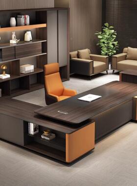 轻奢高档办公桌老板轻奢41130总大班裁台董事长办总经理公室桌桌