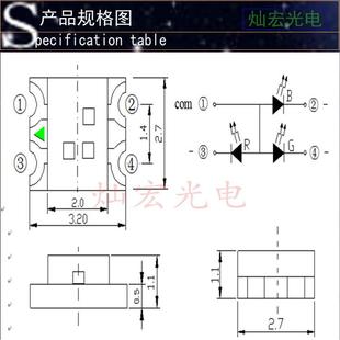 1026贴片LED超高红蓝双色发光二极管3227TWV红兰SMDLED亮灯珠